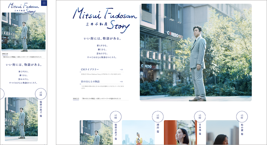 Mitsui Fudosan Story