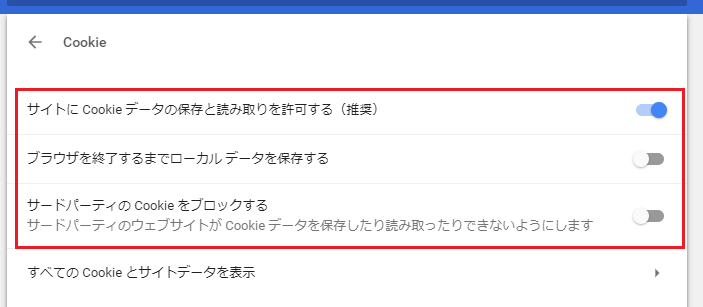 Cookie クッキー の意味と使い方をわかりやすく解説 企業側もマーケティングに大活躍