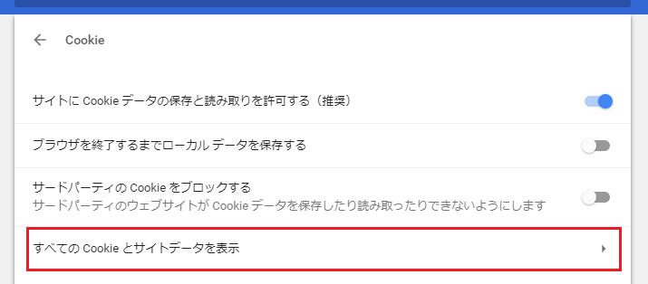 Cookie クッキー の意味と使い方をわかりやすく解説 企業側もマーケティングに大活躍