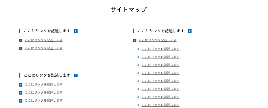 マップ サイト サイトマップとは？作り方からツール紹介までプロが解説します！｜大阪・東京のホームページ・Web制作会社ジーピーオンライン