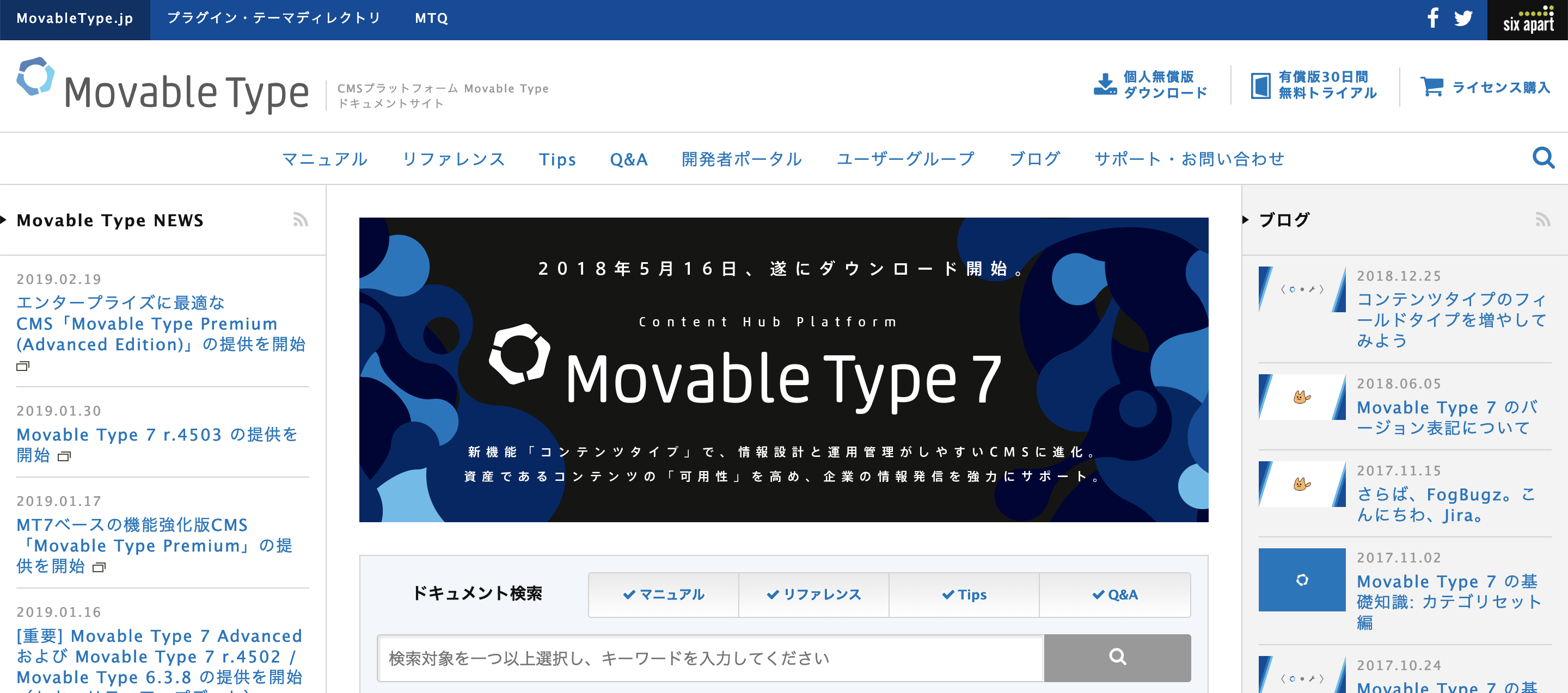 movabletype