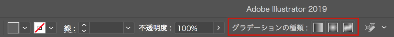 Illustrator新機能 誰でも簡単にフリーグラデーション