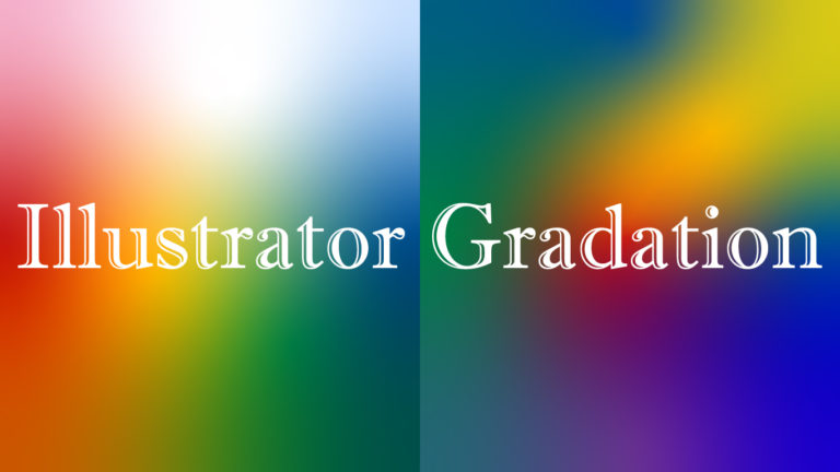 illustrator-gradation