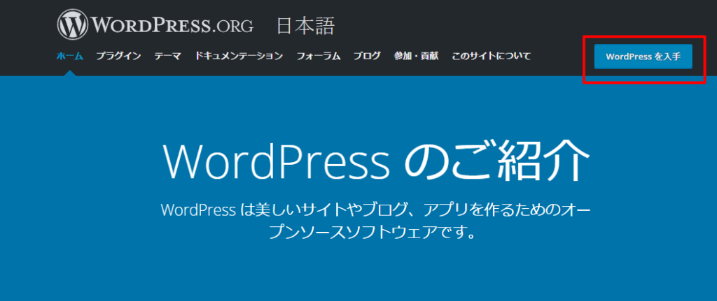 【超初心者向け】やさしいWordPressの始め方！導入から初期設定 ...