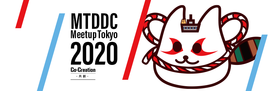 mtddc meetup tokyo 2020