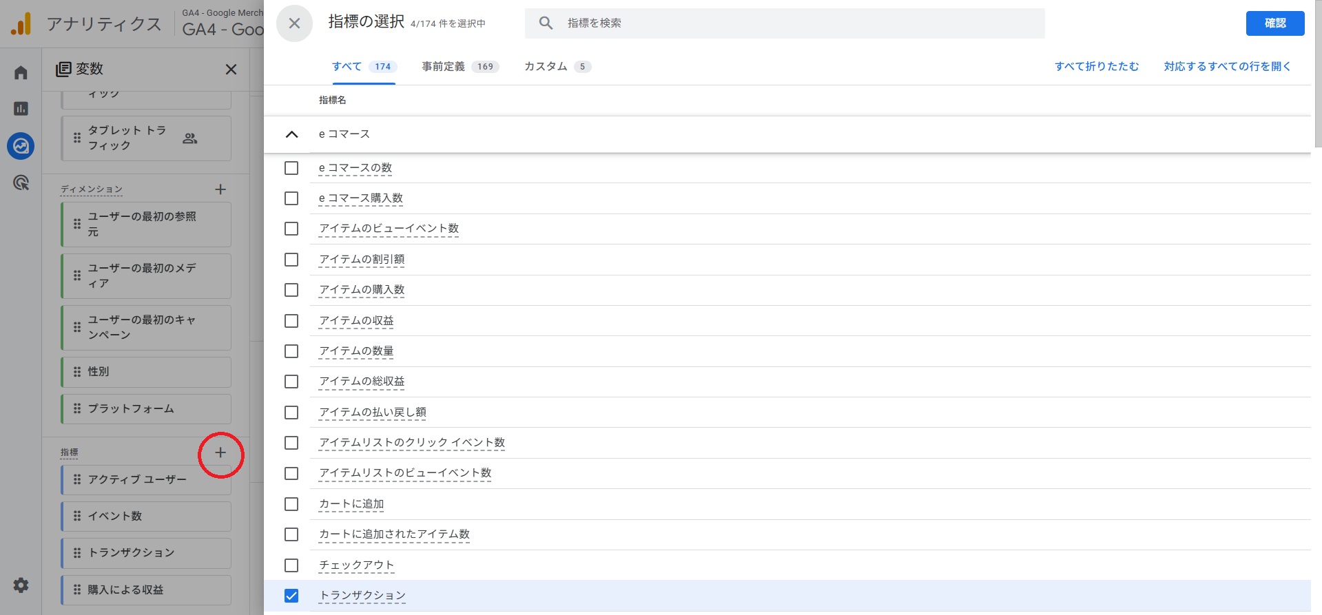 指標2