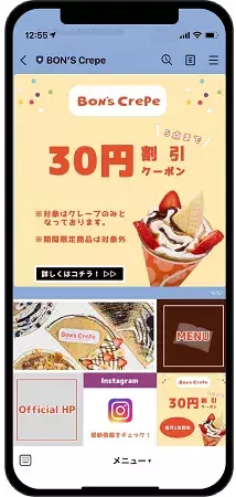 BON's CrepLINE 公式アカウント画像