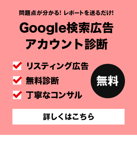 一度は聞いたことがある Abテスト とは 概要と実施方法まとめ デジタルマーケティングブログ