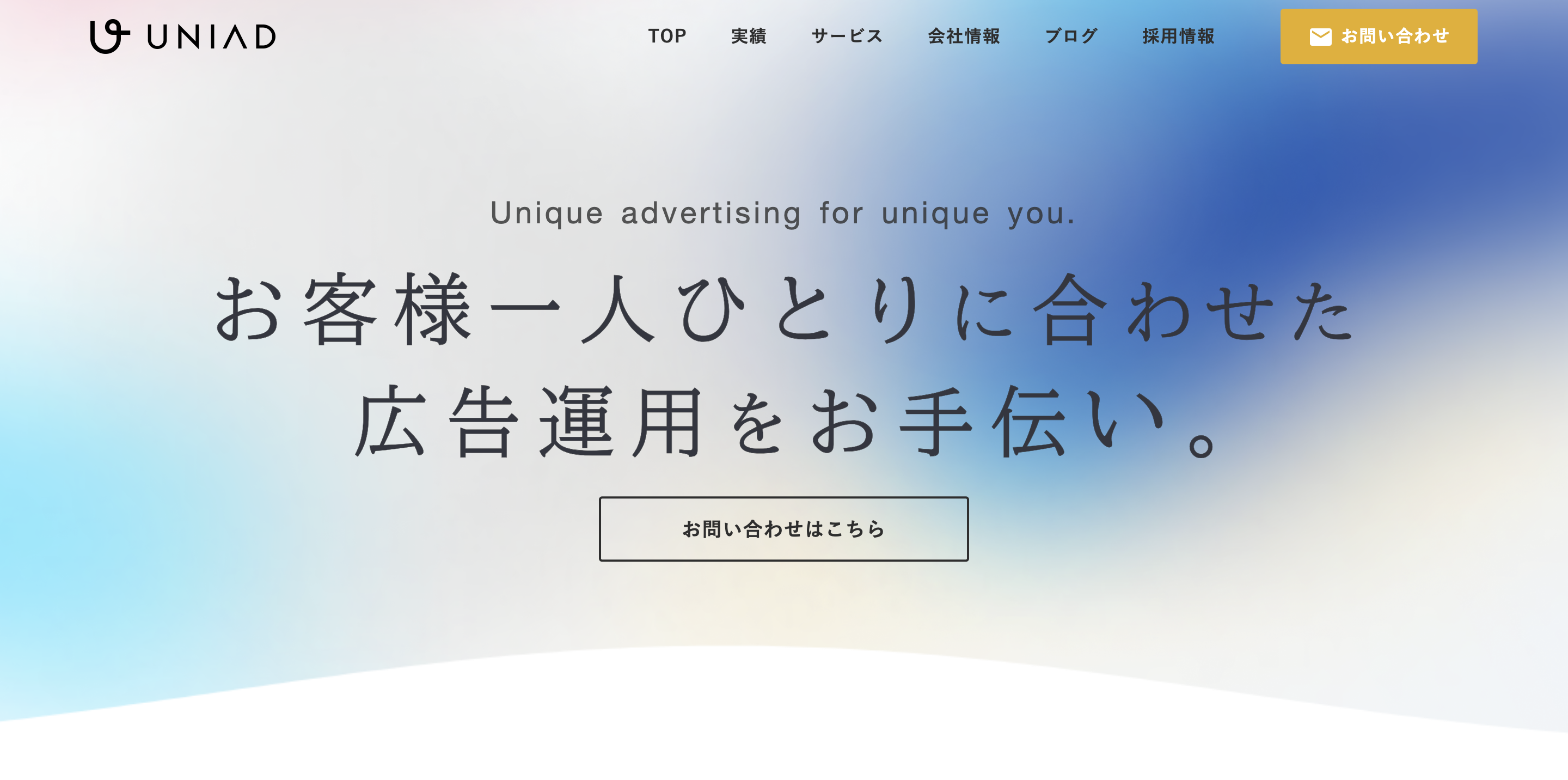 株式会社ユニアド