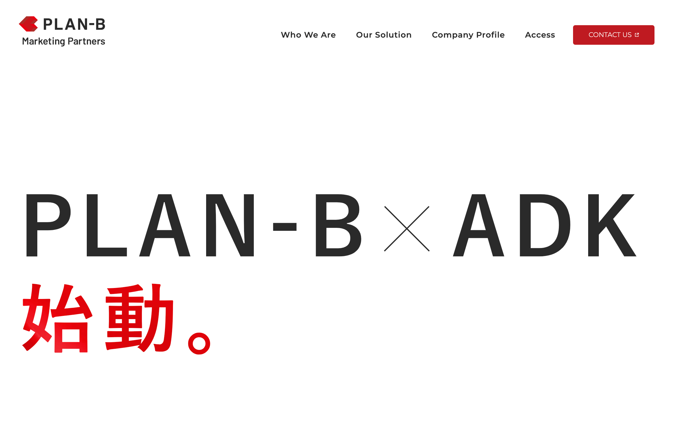 株式会社PLAN-Bマーケティングパートナーズ