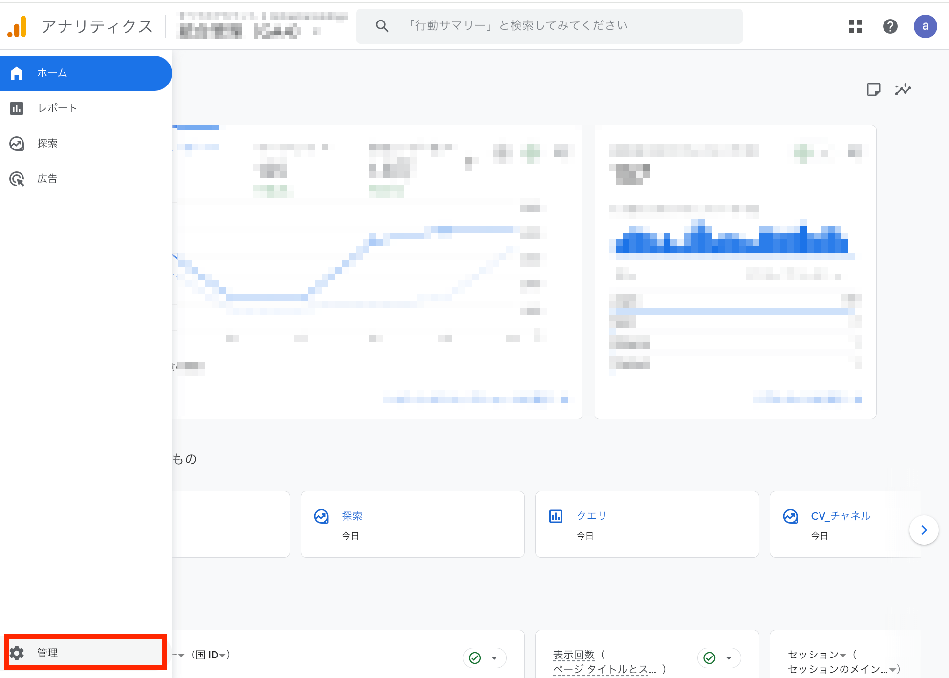 既存のイベントをキーイベントに設定する方法1