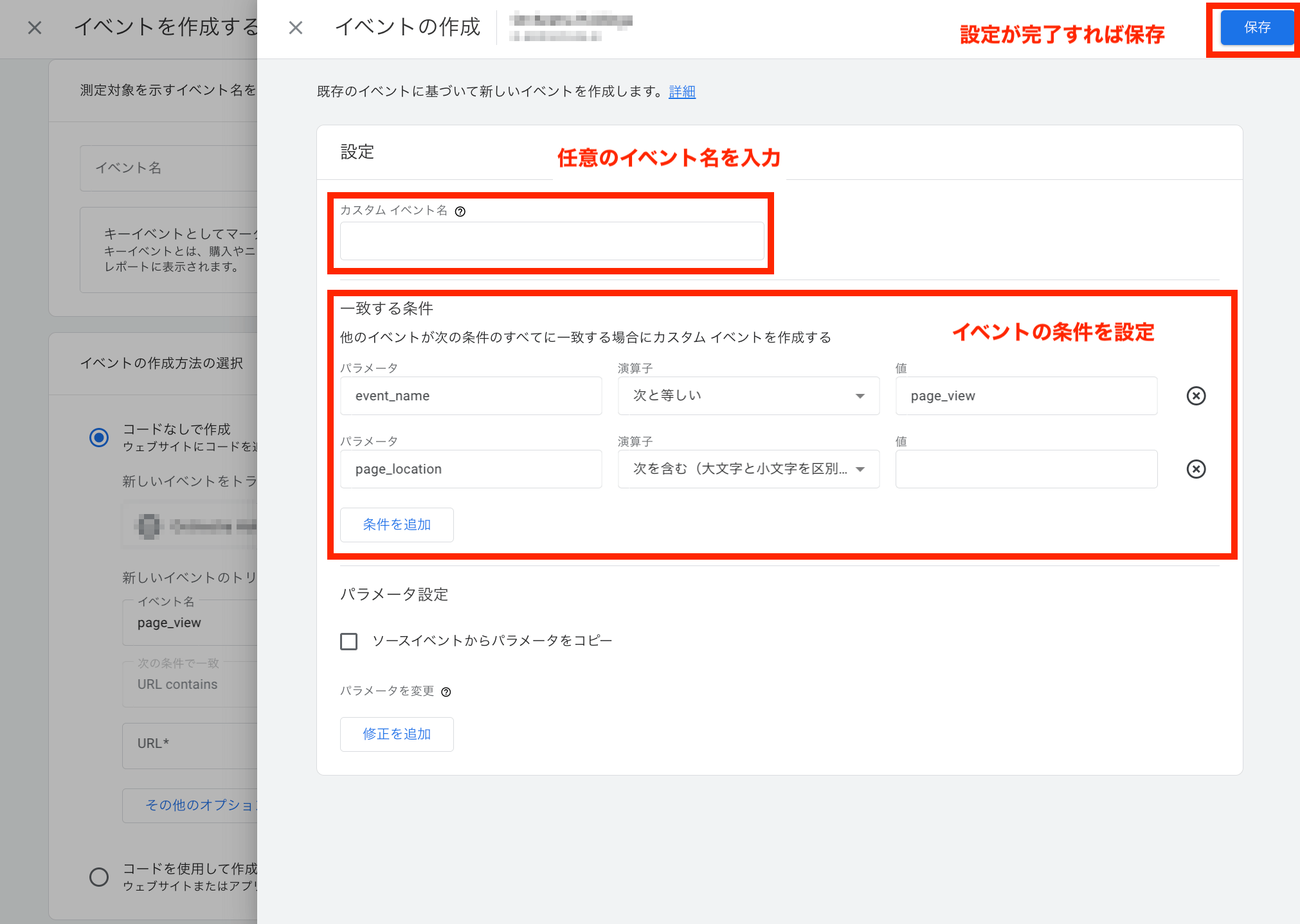 GA4の管理画面にログイン3