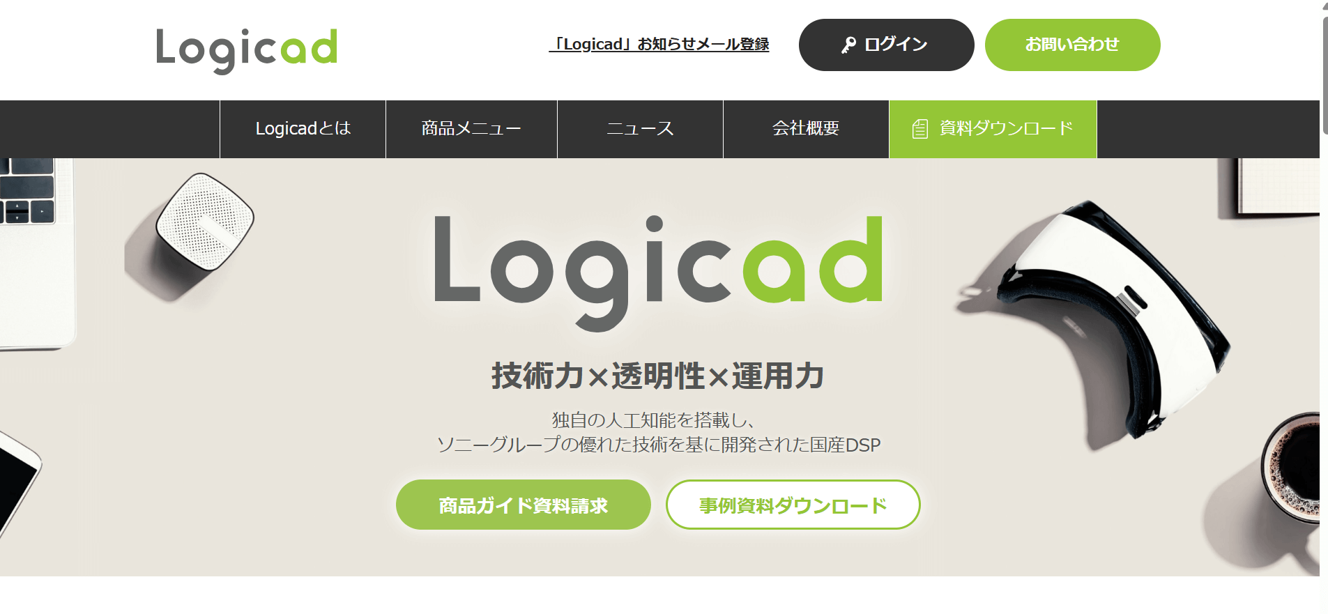Logicad