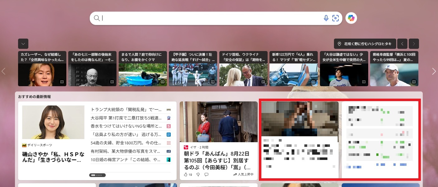 Microsoft広告のオーディエンス広告（ディスプレイ広告）配信面