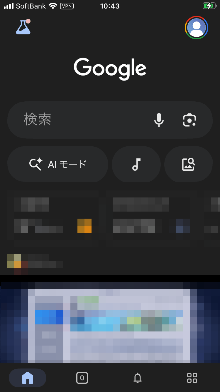>Googleアプリを起動する