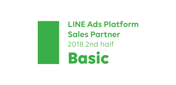 LINE Ads Platform|Sales Partner|Basic