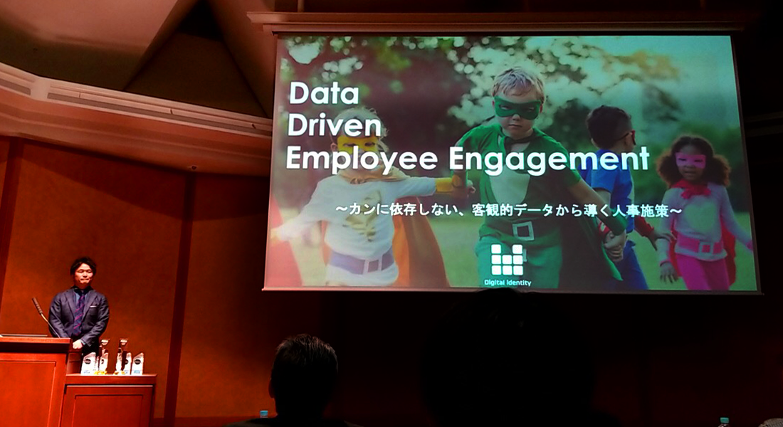 弊社代表 鈴木がファイナリストとしてプレゼンテーションを行っている様子