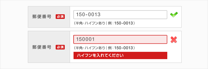 Efo エントリーフォーム最適化 のポイントすべて サービス 株式会社デジタルアイデンティティ Digital Identity Inc