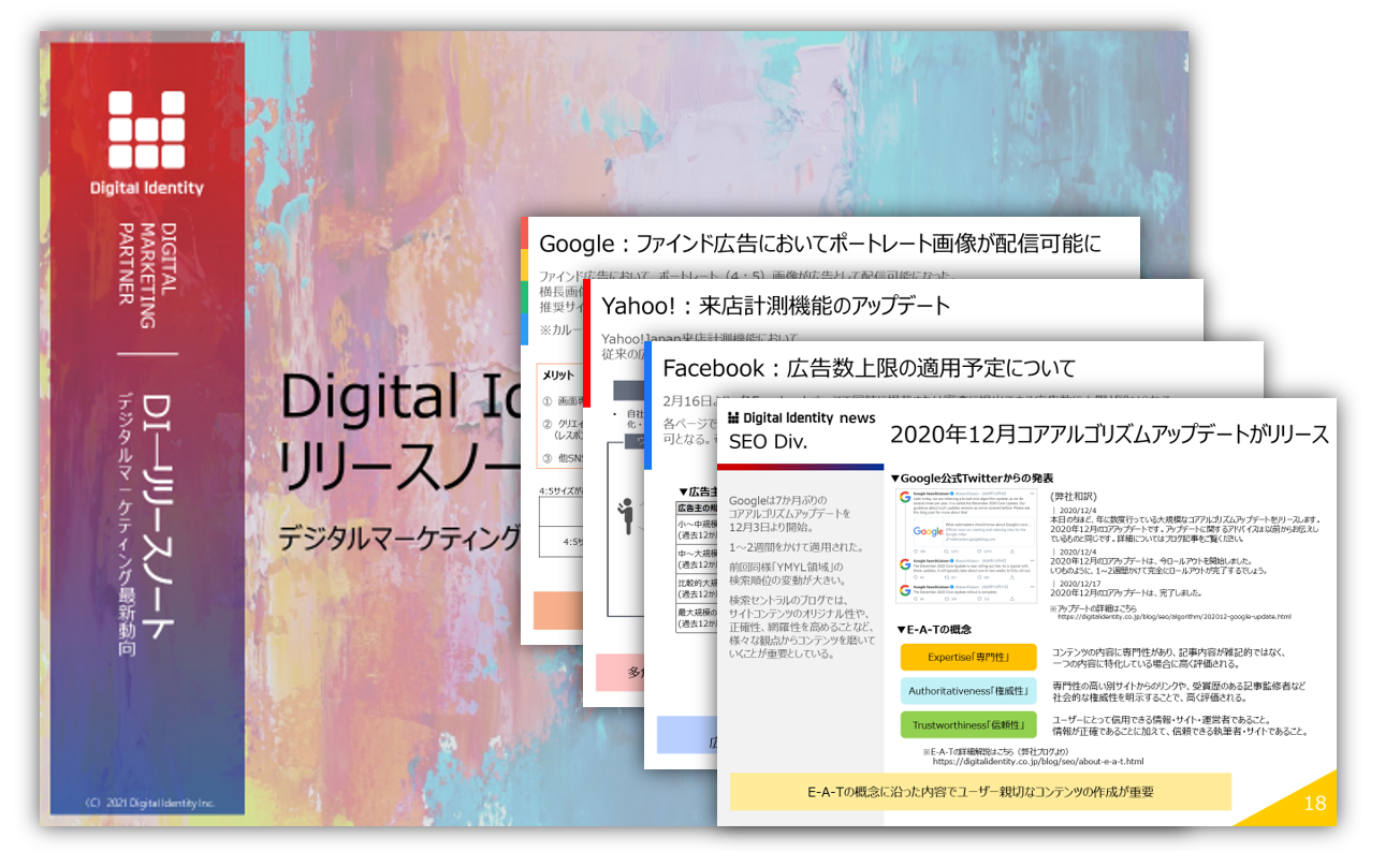 リリースノートのサムネイル