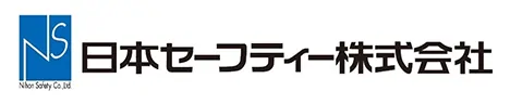 日本セーフティ株式会社